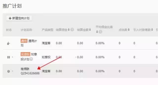 淘客最新玩法,淘客爆单玩法