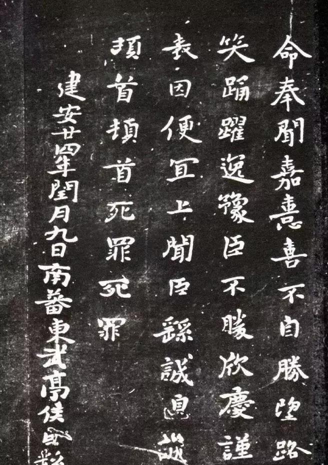 钟繇宣示表特点,钟繇四世三公