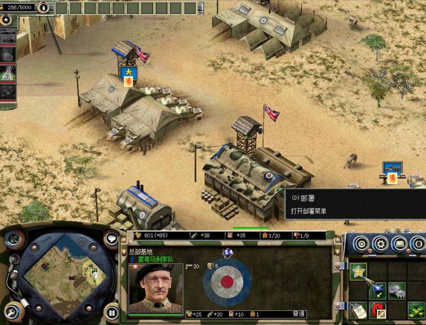 莫斯科如果没有严寒德军会占领吗,二战时期德军顺利攻占了莫斯科