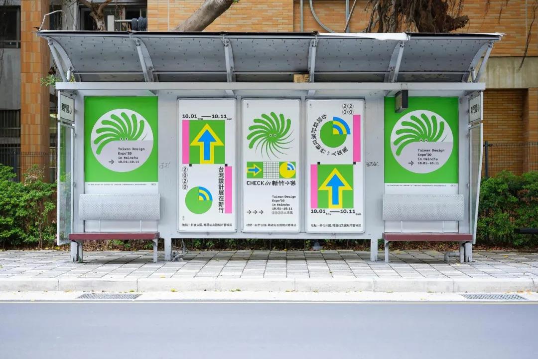 台湾新一代设计展视频,2023台湾设计展测试