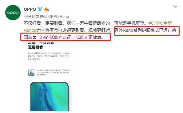 opporeno护眼模式成了灰色,opporeno9护眼模式