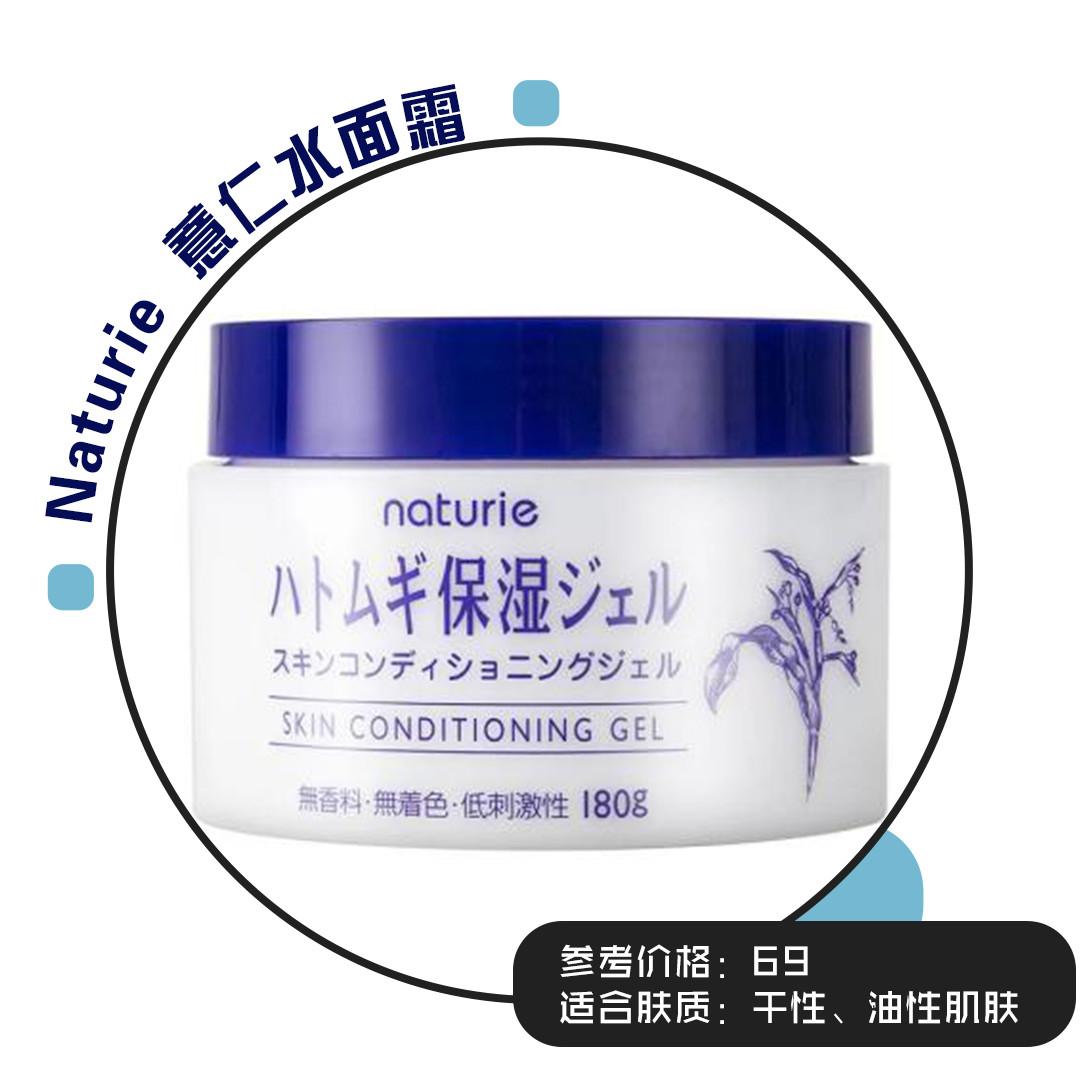 澳洲维生素e面霜无限回购,保湿抗皱面霜7件套