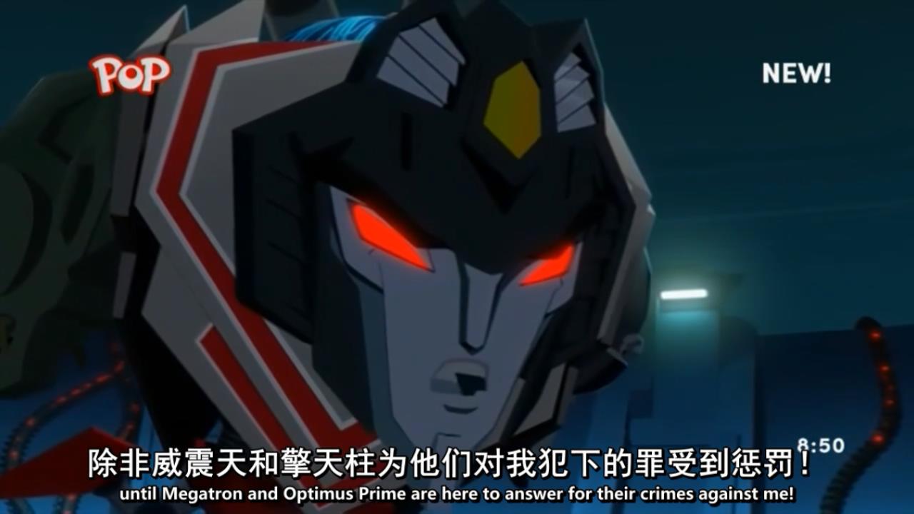 变形金刚赛博志威震天第三季,变形金刚赛博志哪个软件能看