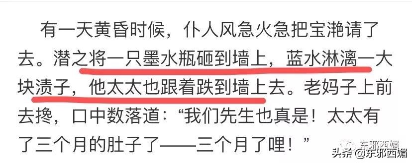 一封信踢爆惊天往事：他也会出轨？！男人的高尚从来和女人不一样