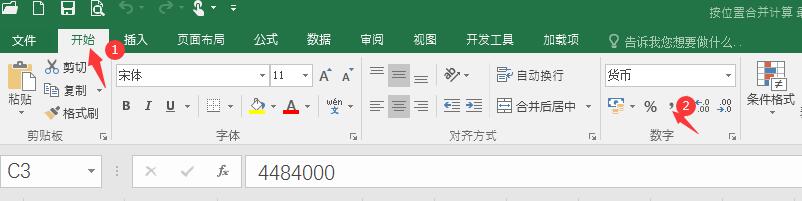 excel数据格式突然乱了,excel表中身份证数据格式