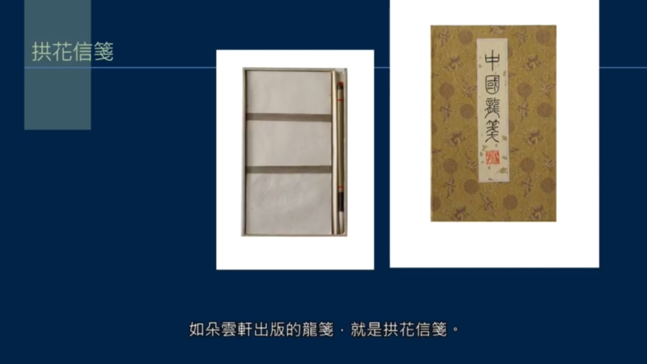 黄简讲书法一至九级课程全集,黄简讲书法四级课程行书