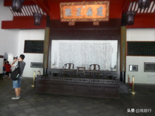 岳麓书院最有名的一句话,岳麓书院千年学府对联