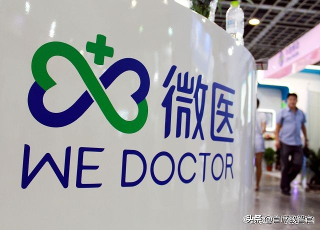 微医的前景和趋势,微医上市进展