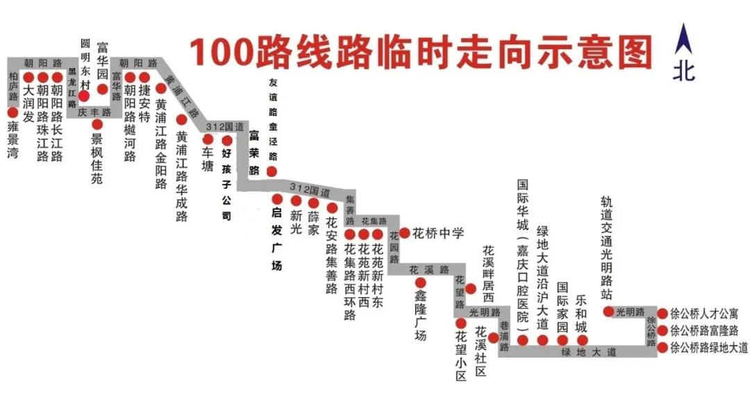 全封闭!昆山马上执行