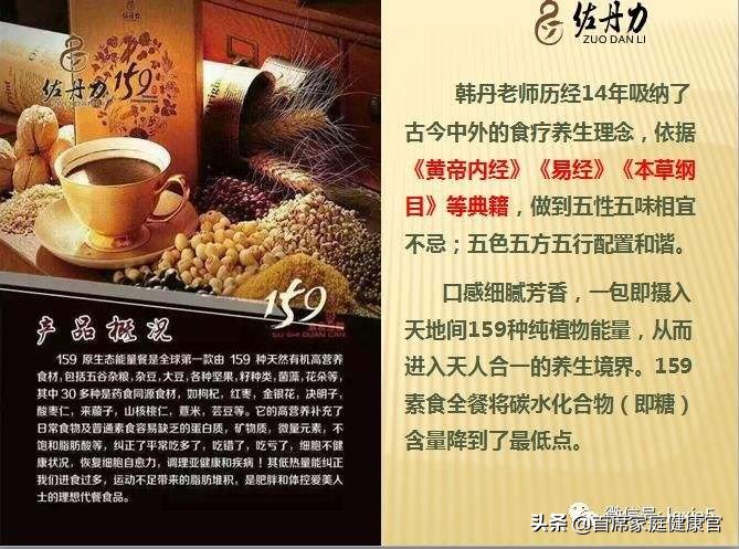 杨振华851还有生产吗,杨振华851胶囊是干什么用的