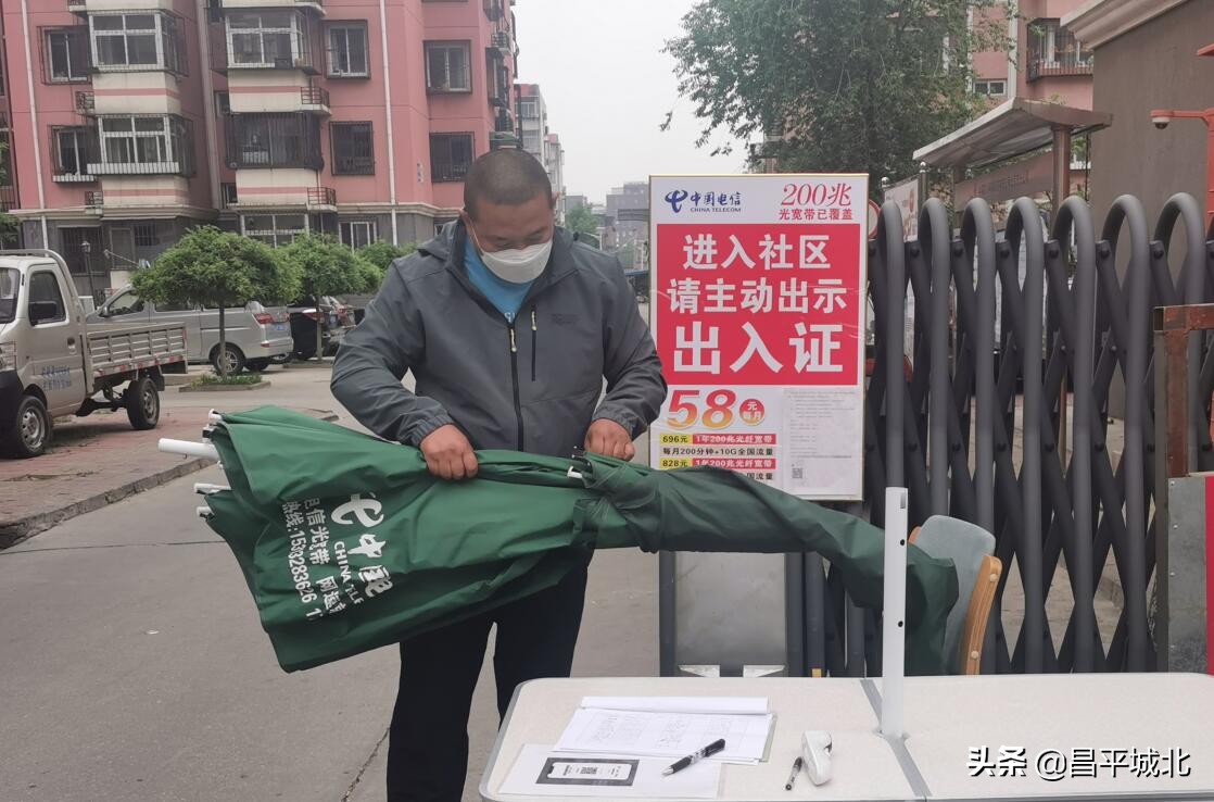 北京昌平区城北街道新悦家园,昌平区城北街道新悦家园