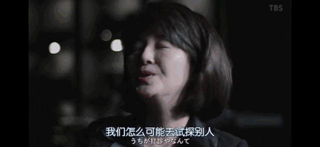 半泽直树回归原因,半泽直树第几集找回了5亿