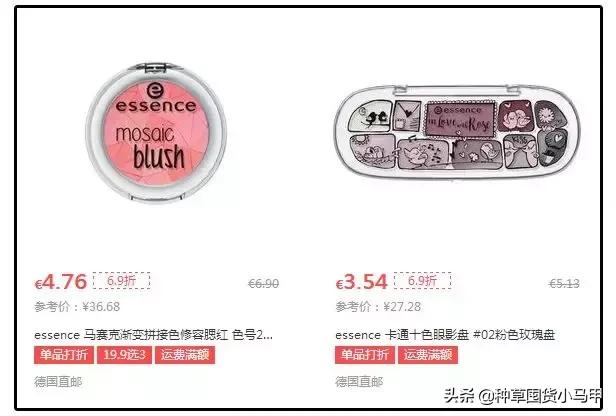 为什么不能代购东西,大家会找代购买东西吗