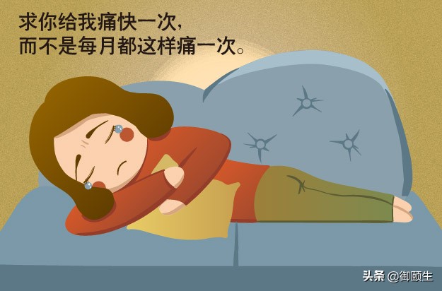 痛经最有效的止痛药是什么,痛经吃哪种止痛药效果最好