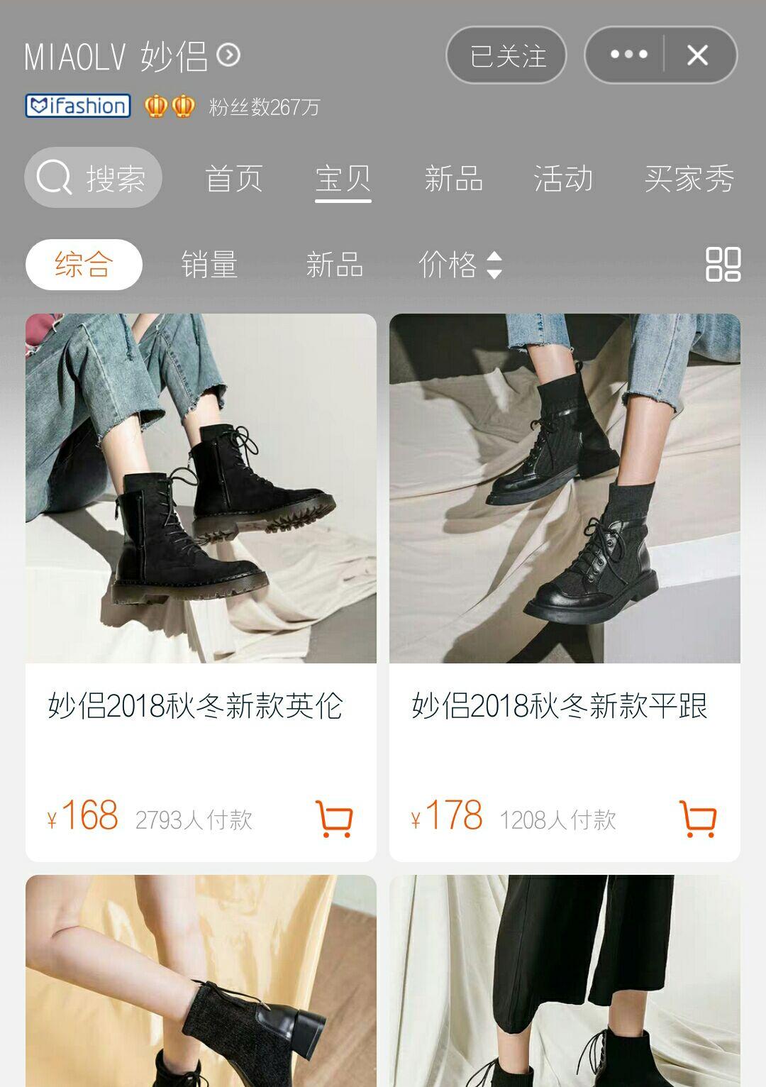 鞋柜高端女鞋,实用的鞋店鞋柜