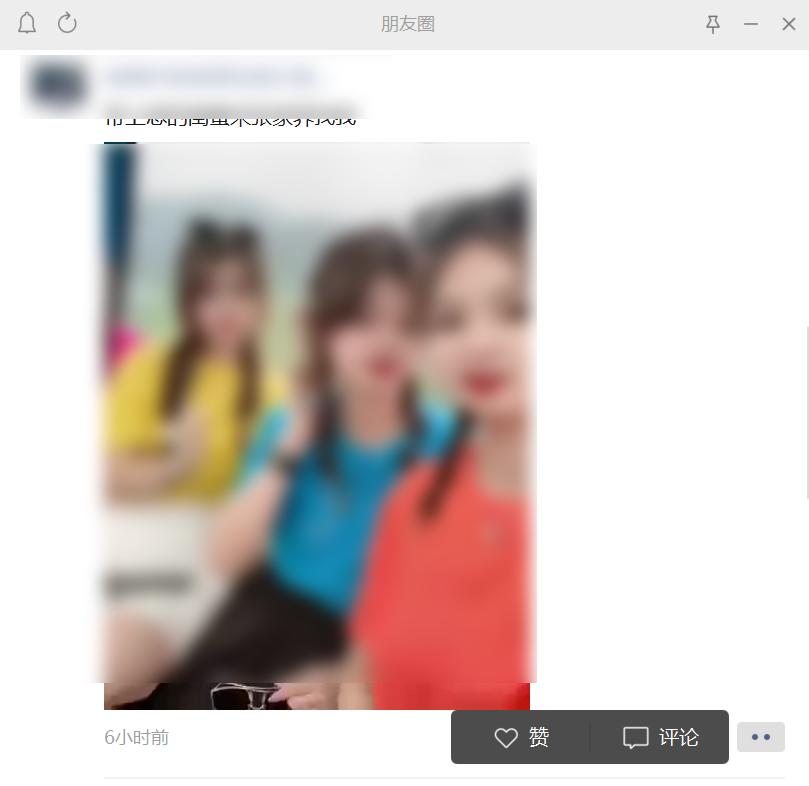 微信windows最新更新,windows微信3.9.8更新