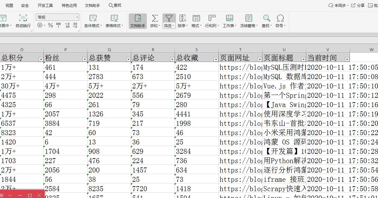 大数据采集框架,大数据信息采集方法