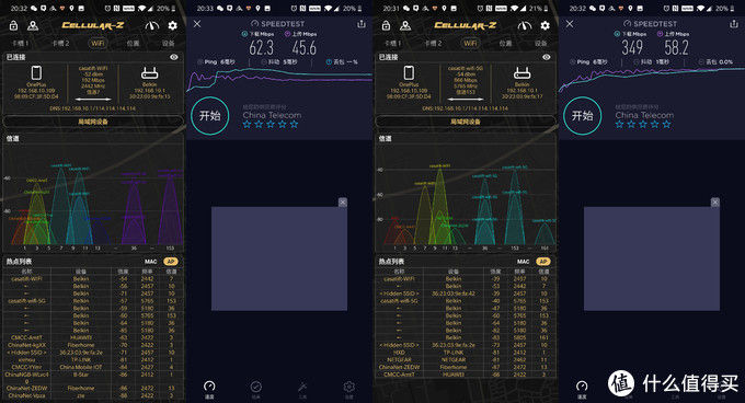 智能家居wifi全屋覆盖怎么设置,智能家居wifizigbee