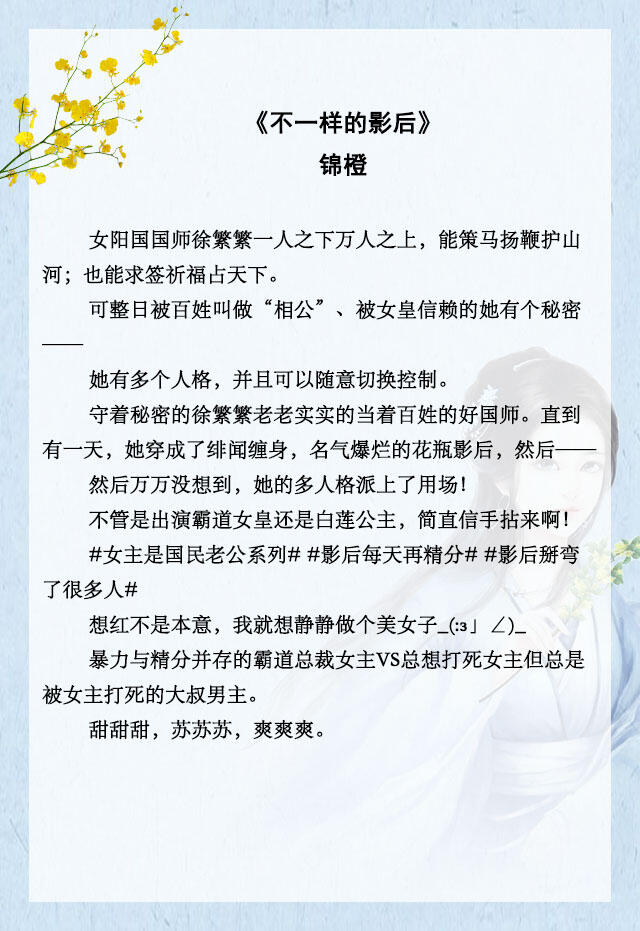 五本古穿今言情文推荐,文笔超好的古穿今言情小说