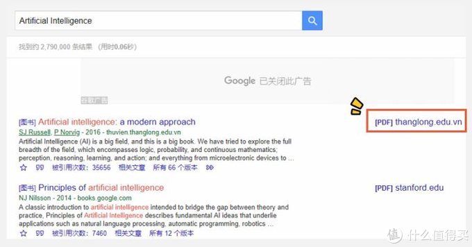 可以免费下载论文网站推荐,大量论文可以免费下载