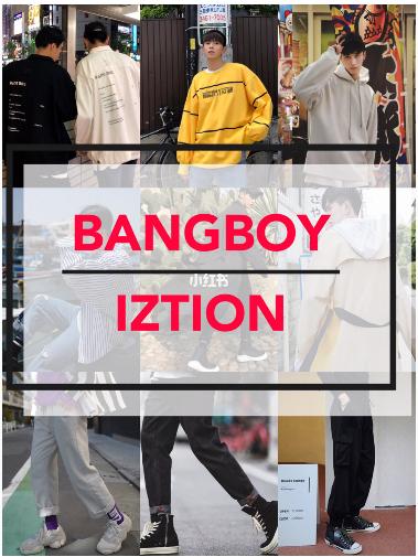 男士轻奢店铺推荐,男士高品质店铺推荐