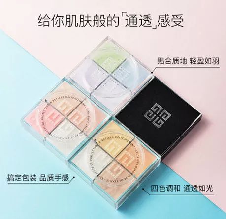 定妆粉饼出门必备神器,定妆神器散粉定妆控油持久不脱妆