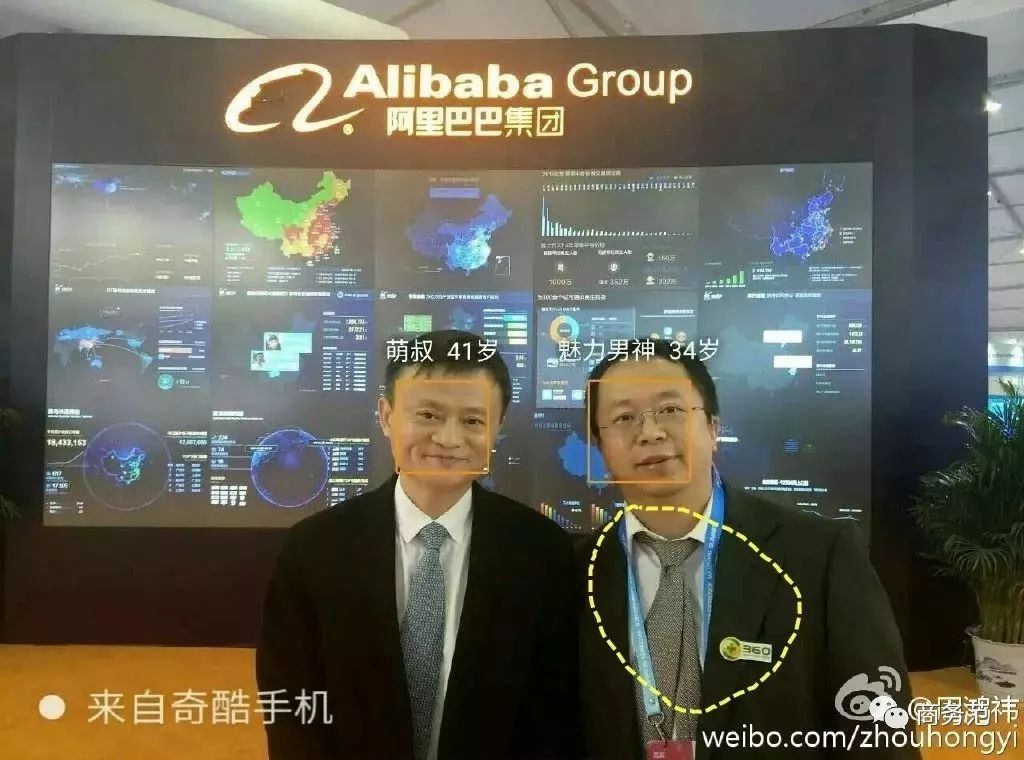 马云穿的什么牌子西装,马云穿的西装