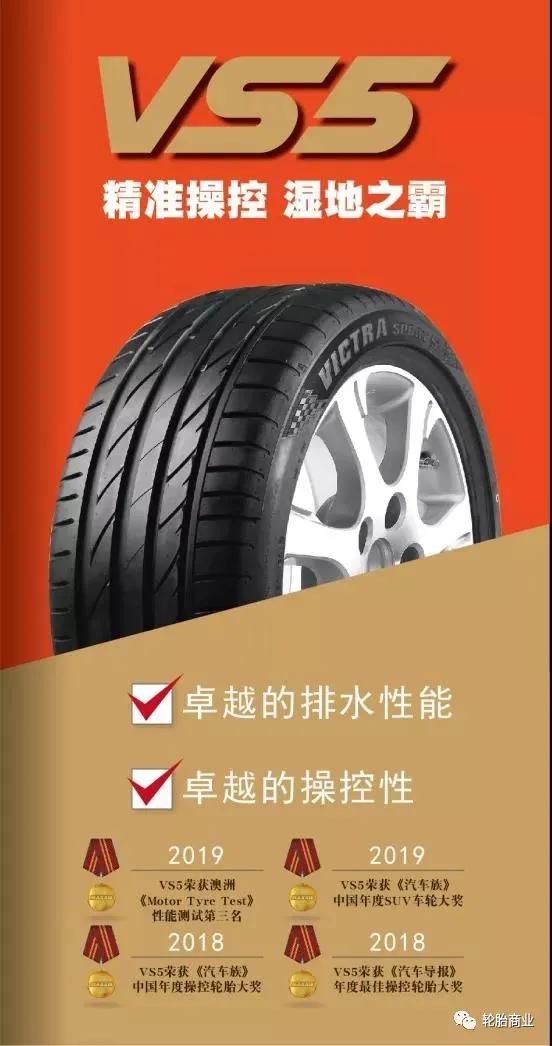 夏季轮胎如何选择最好的,夏季轮胎胎压多少合适