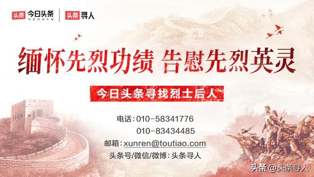 榆林烈士事迹 (榆林革命烈士事迹)