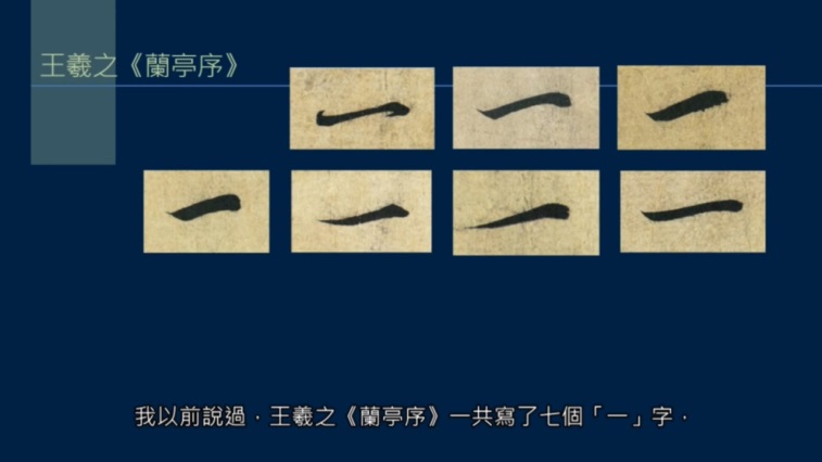 横竖竖的复合笔势,什么笔划可以有两种写法