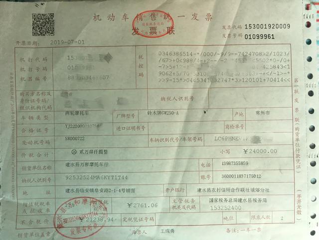 gw250什么时候出国四版,4万公里的gw250还值得入手吗