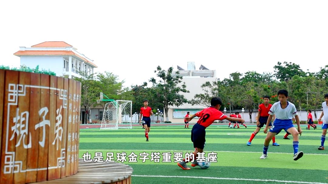 第五届海南足球赛,海南足球锦标赛决赛直播