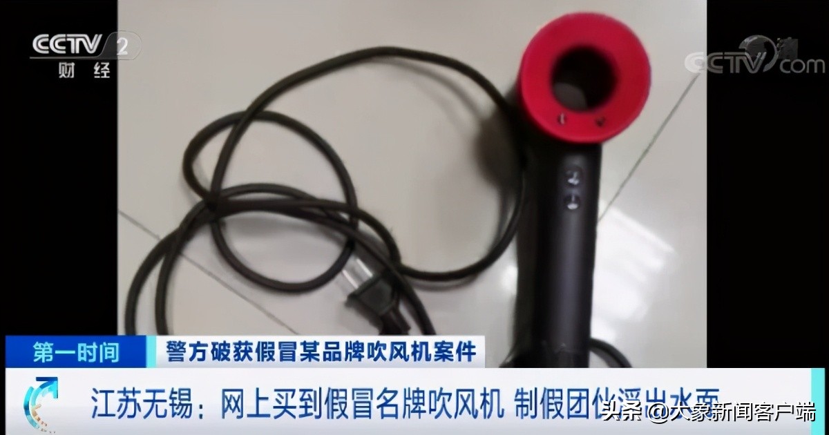 戴森吹风机骗局,戴森吹风机假链条价格