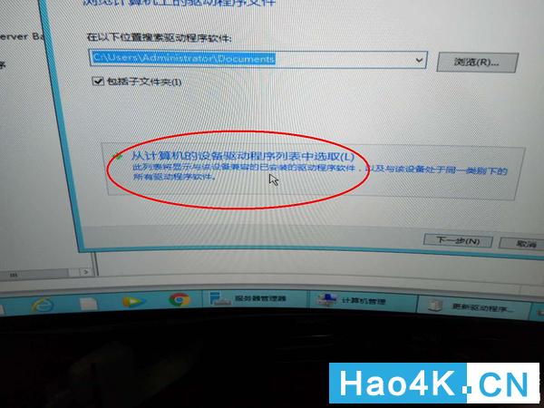星际蜗牛安装网卡,蜗牛星际c款安装win7教程