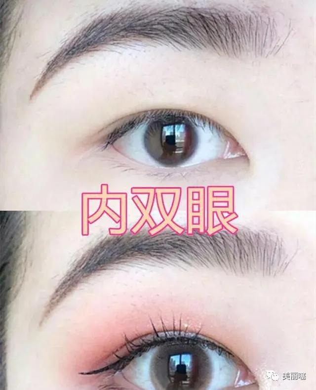 老虎盘眼妆教程内双肿眼泡单眼皮,单眼皮肿眼泡内双眼妆不贴睫毛