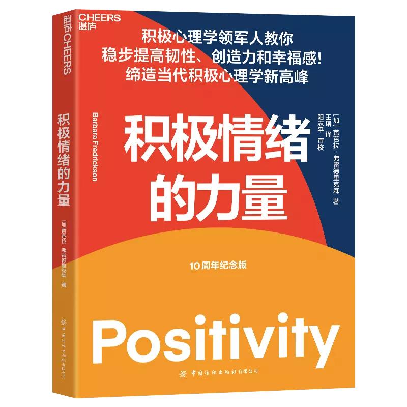 十本好书推荐书单,一生必读的100本书书单推荐理由