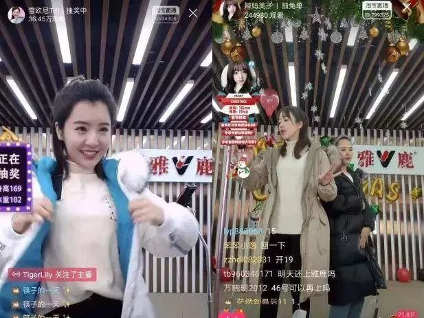 淘宝双十一直播主播,双十一淘宝直播排名