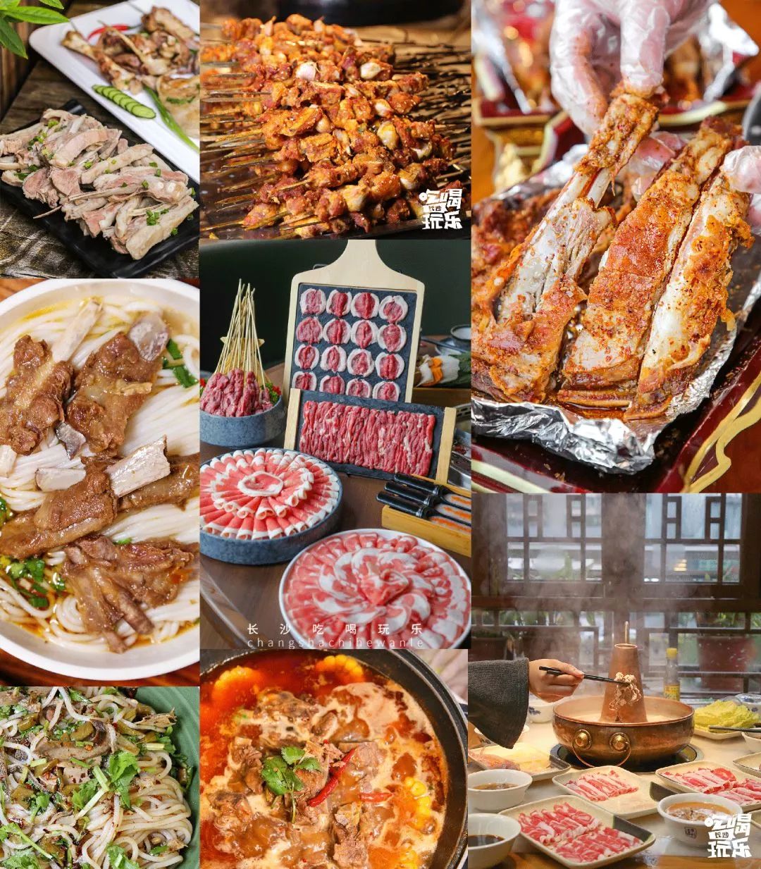 长沙吃羊肉最正宗的地方,长沙必吃的9家羊肉店