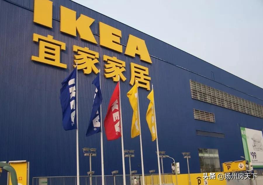 江都宜家选址最终确定,宜家入驻江都