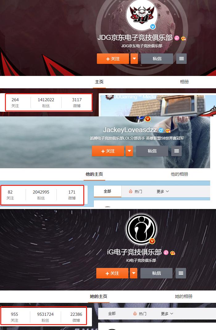 jdg夺冠后谈lck差距,jdg夺冠了吗