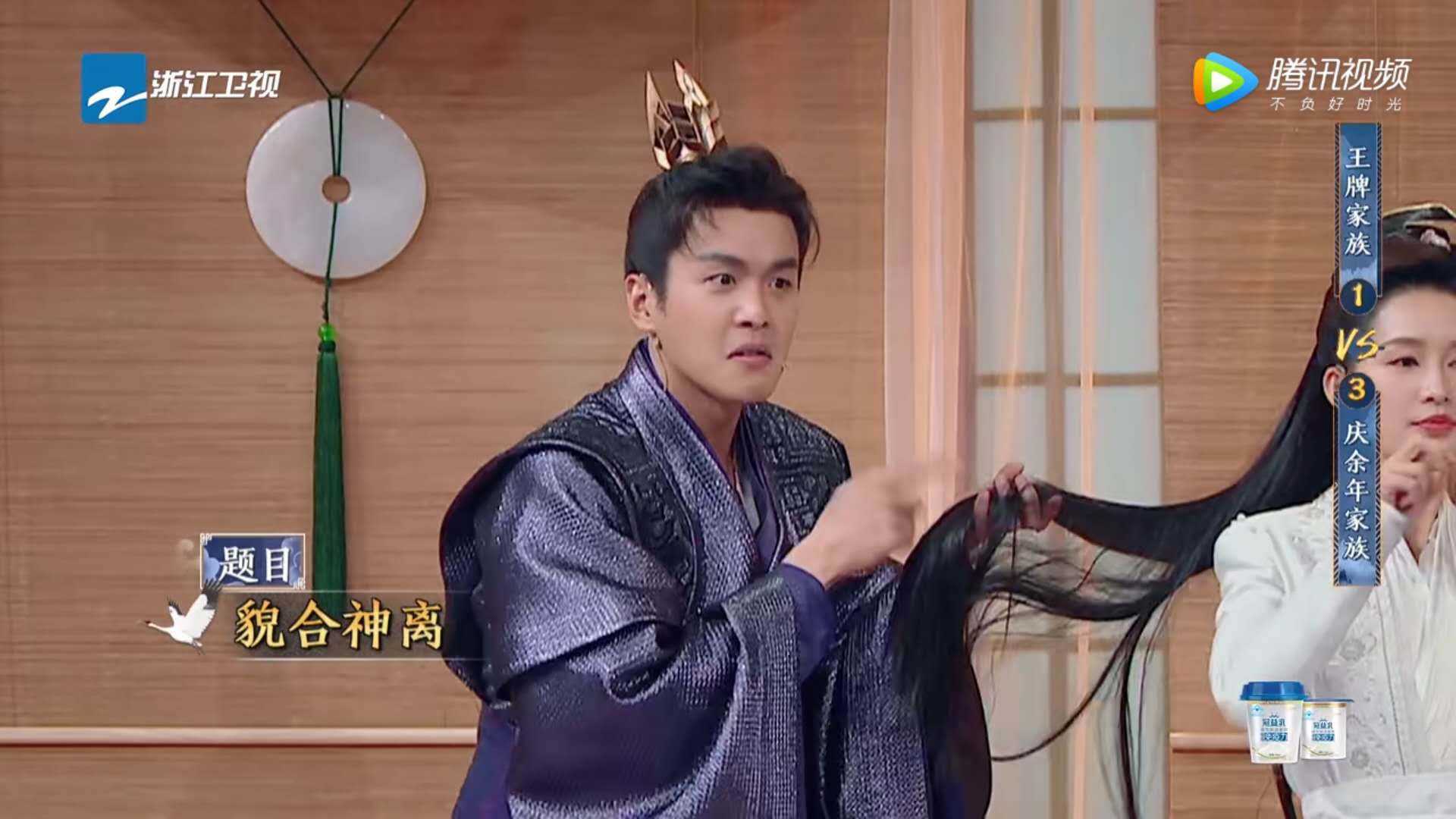 王牌对王牌新一期张若昀和关晓彤,王牌对王牌宋韵表情包