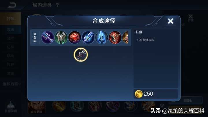 国服哪吒1级对线思路教学,国服哪吒单杀技巧