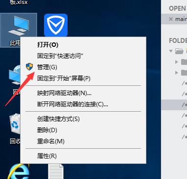win10电脑识别不了u盘怎么解决,电脑win10无法识别u盘怎么解决