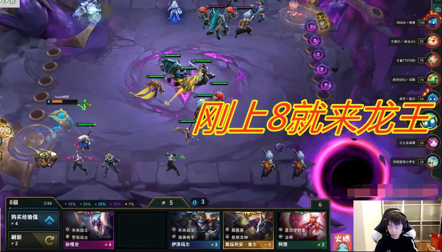 新版本云顶之弈阵容女枪,云顶之弈打假赛名场面