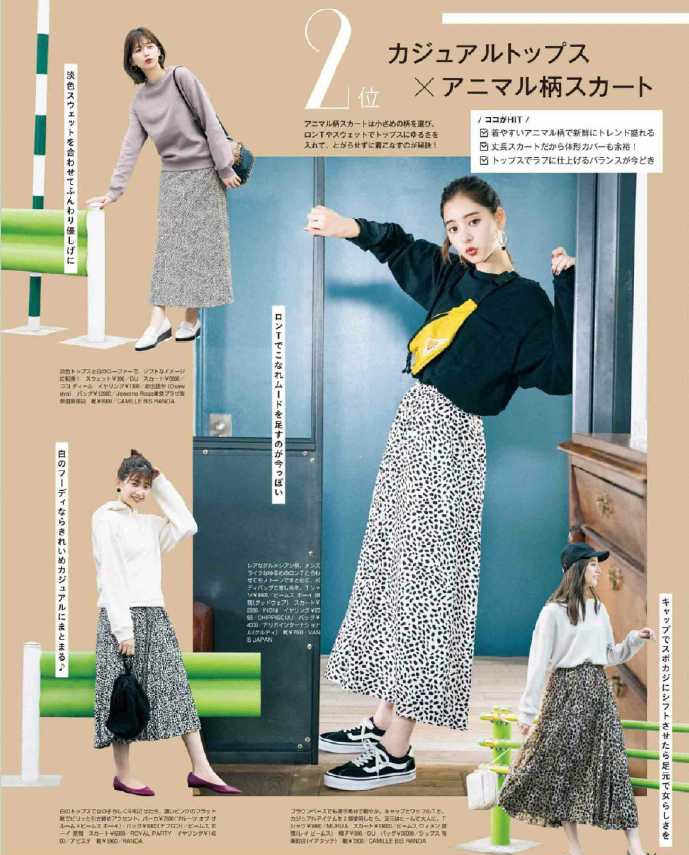 何穗的秋季穿搭风格,何穗穿搭夏天气质套装视频