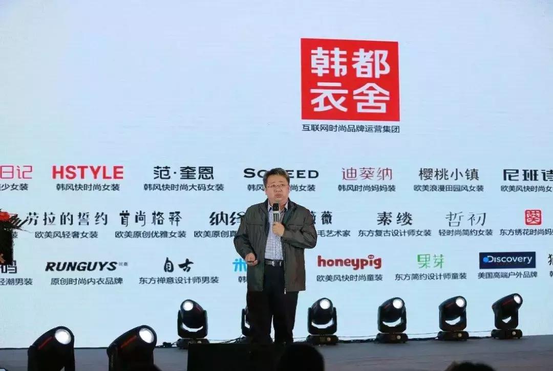 海尔、京瓷、韩都衣舍，三个案例深度剖析阿米巴模式