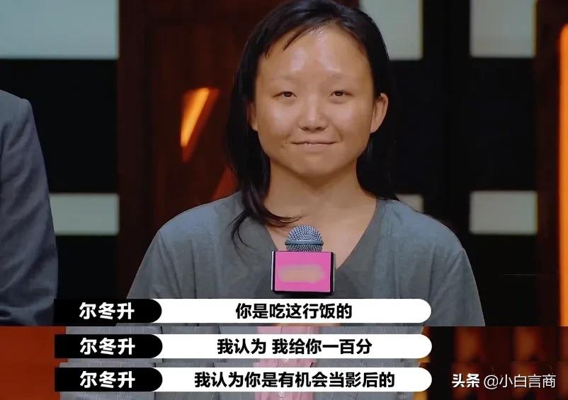 周扬青恋上好利来太子爷？新一代网红太生猛了