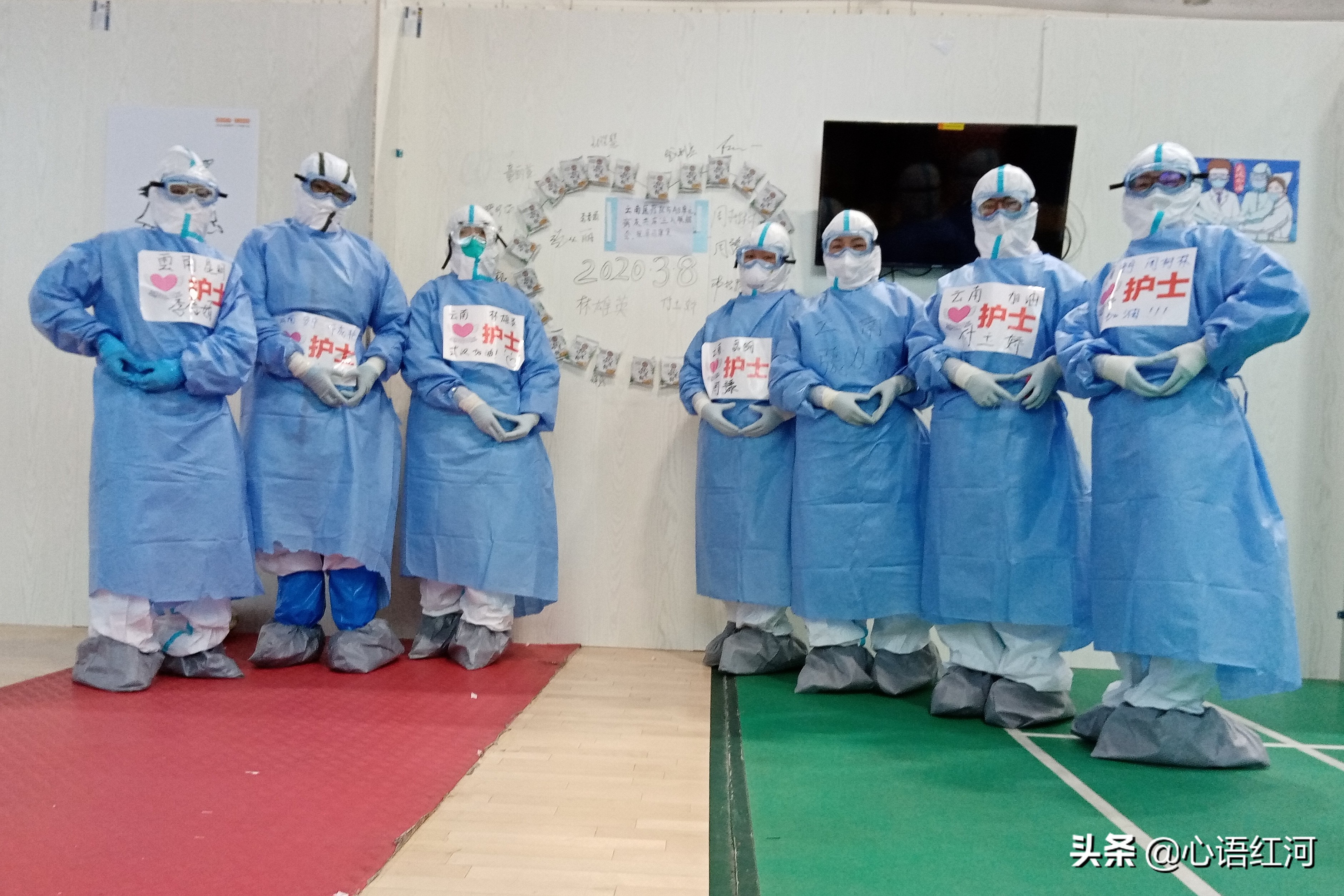 医务人员心灵鸡汤,援助武汉医疗队心理医生