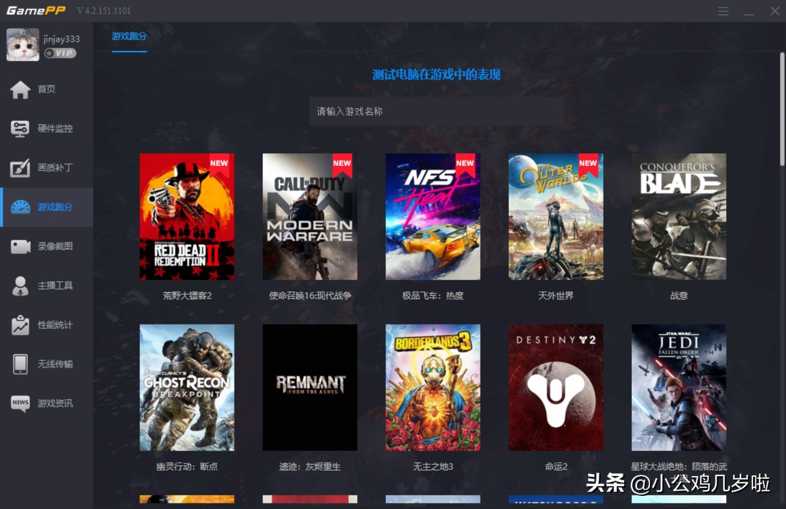 显卡测试工具大全,最常用的显卡性能测试软件有哪些