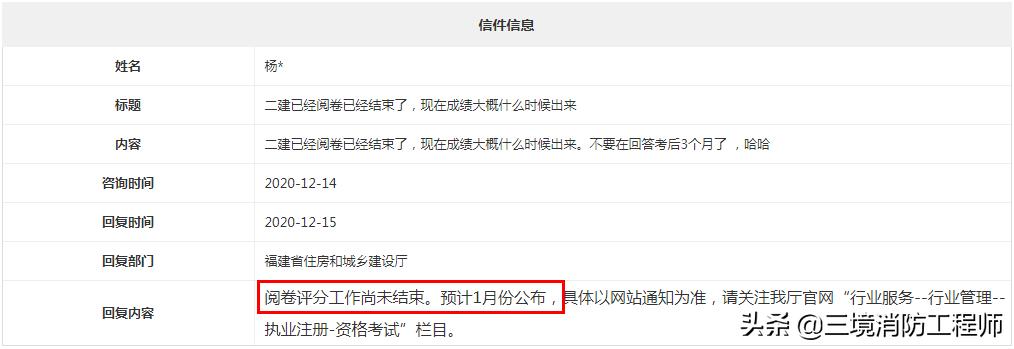 中国人事考试网进不去了,中国人事考试网系统出错